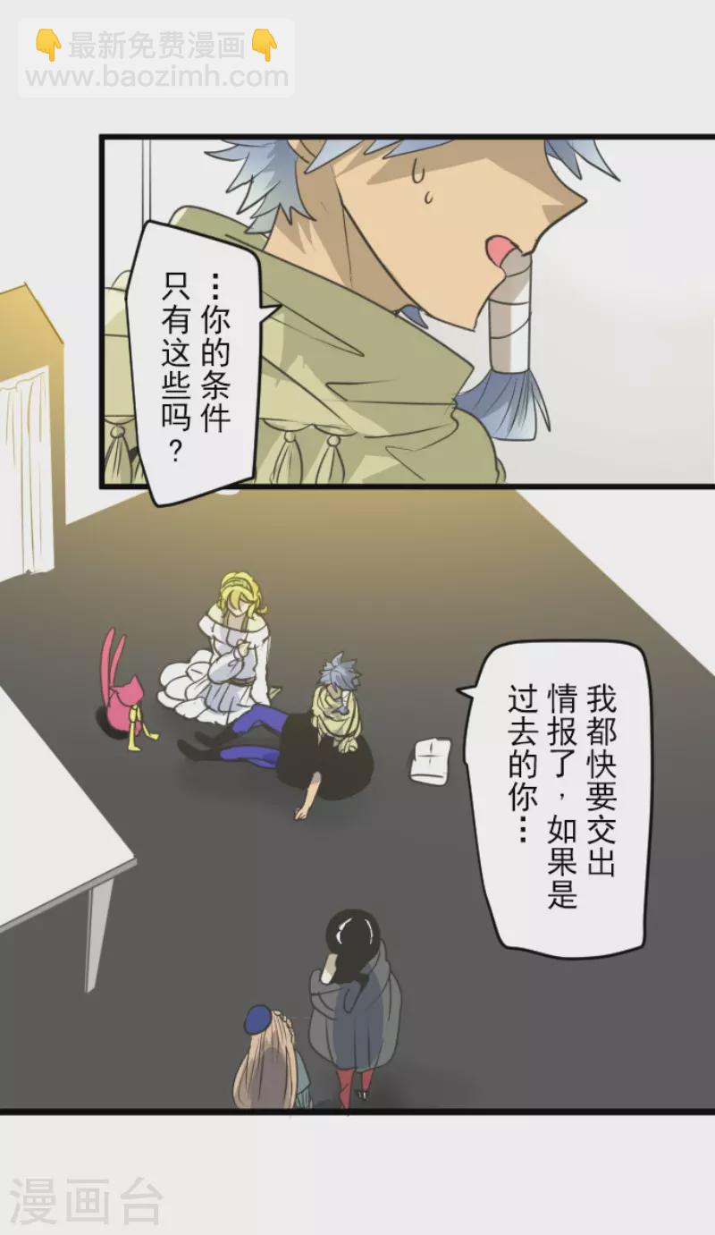 第215话 阿虎的选择27