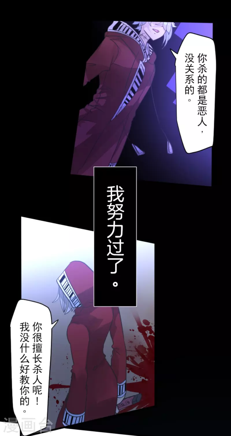 第215话 阿虎的选择3