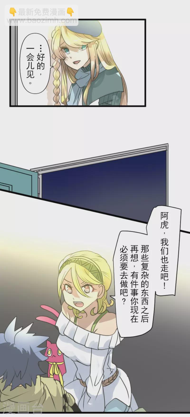 第215话 阿虎的选择30