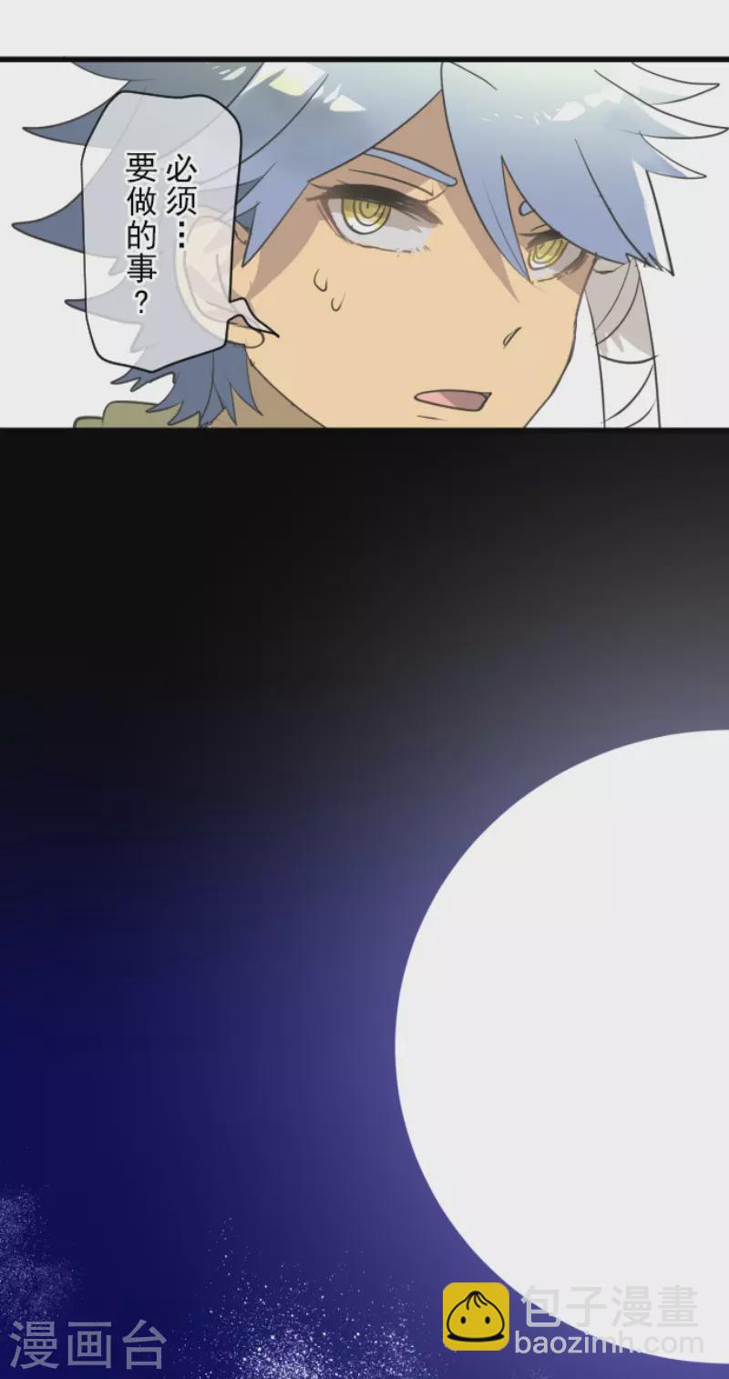 第215话 阿虎的选择31