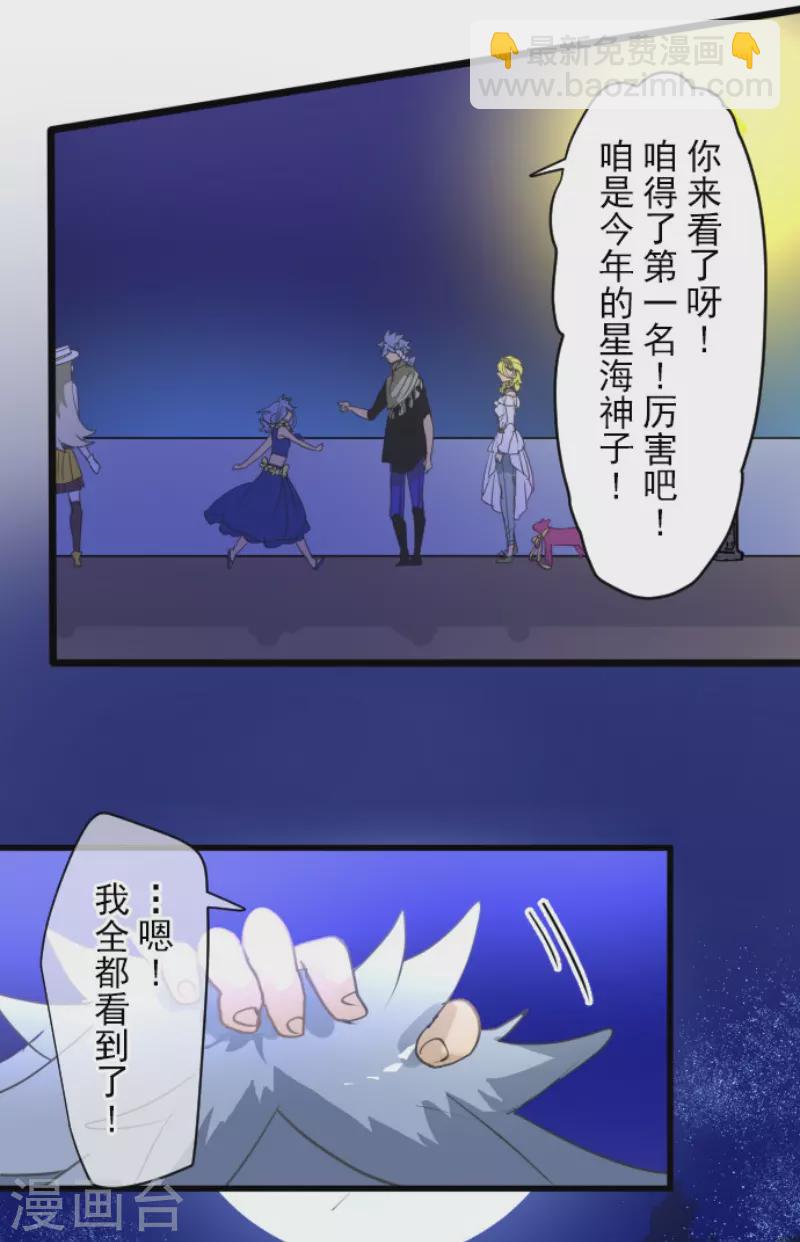 第215话 阿虎的选择33