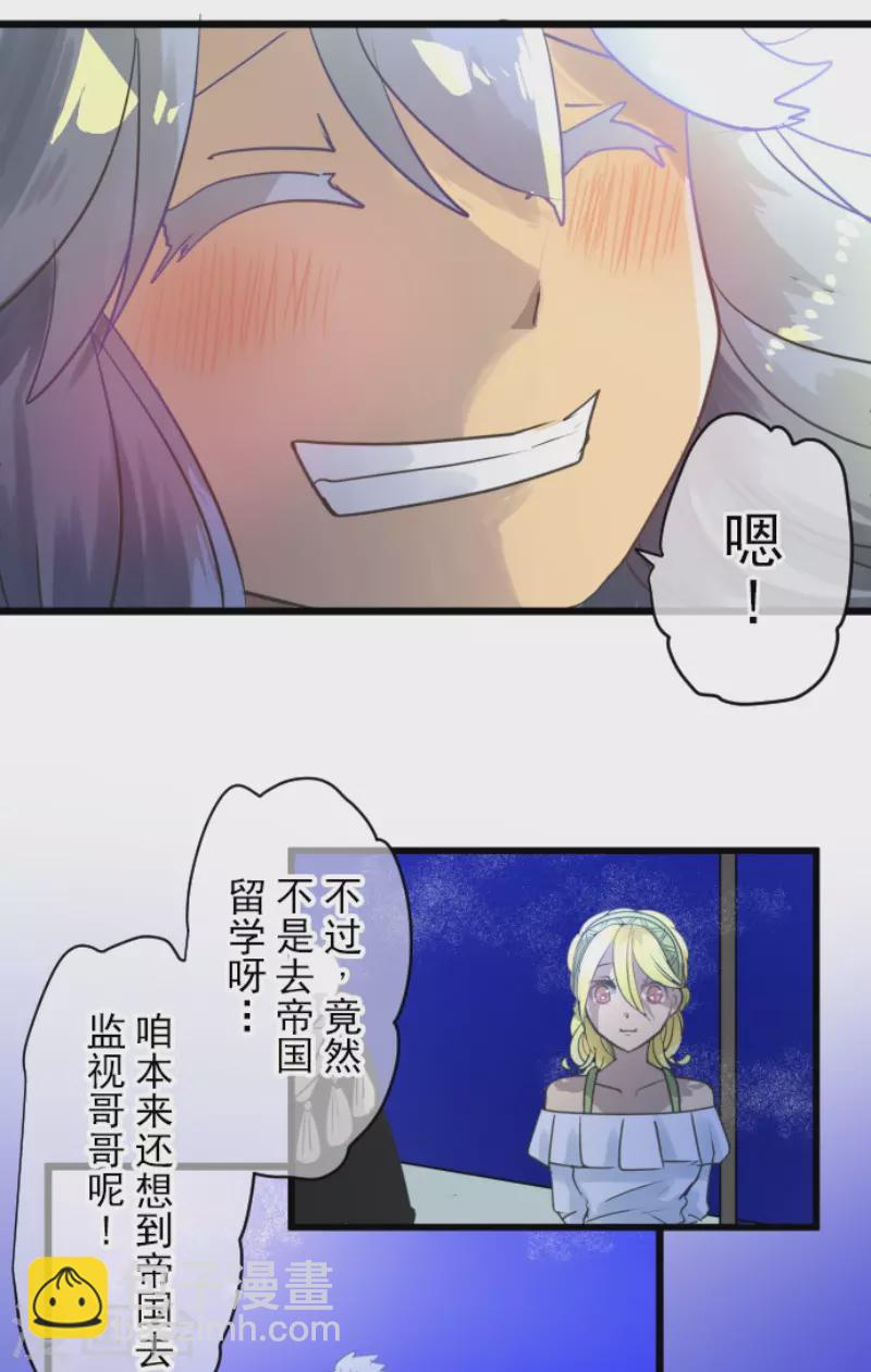 第215话 阿虎的选择35