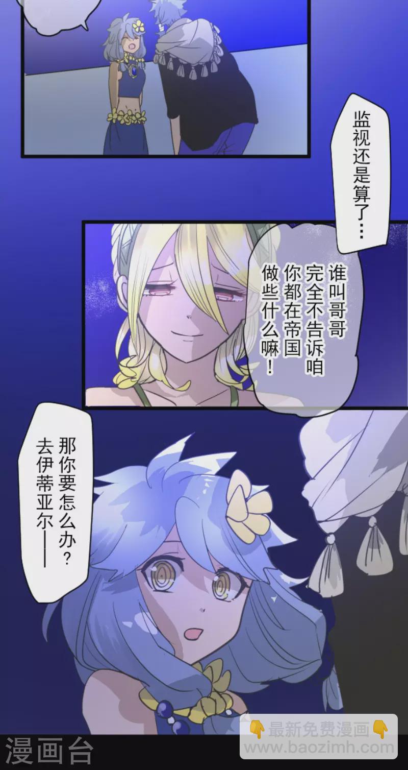第215话 阿虎的选择36