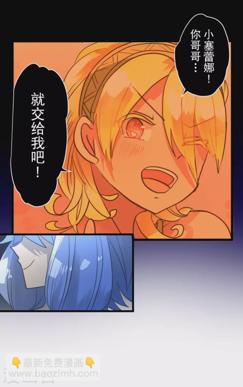第215话 阿虎的选择37