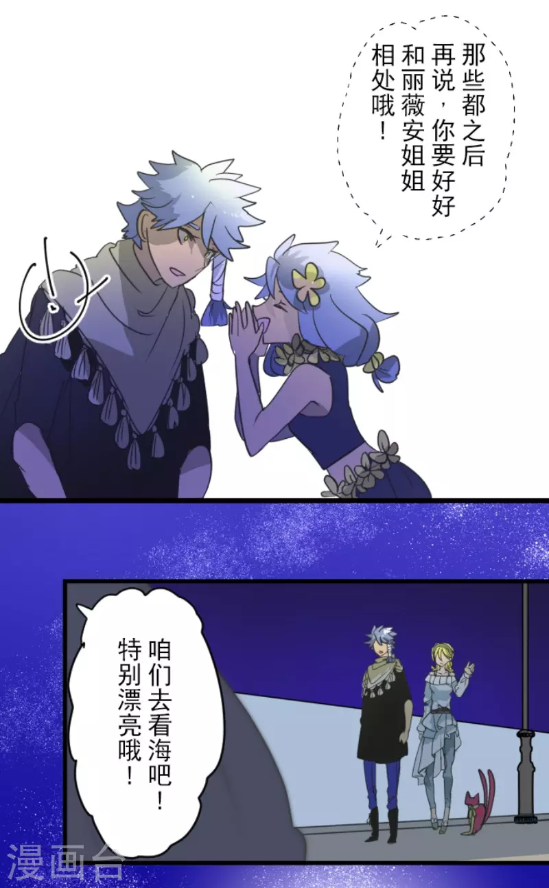 第215话 阿虎的选择38