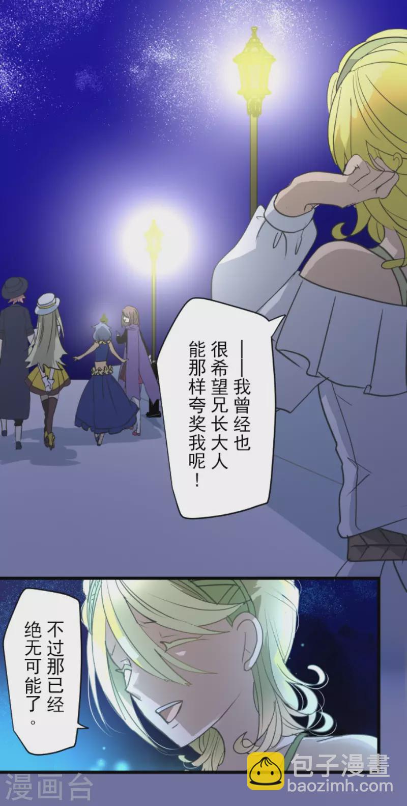 第215话 阿虎的选择39