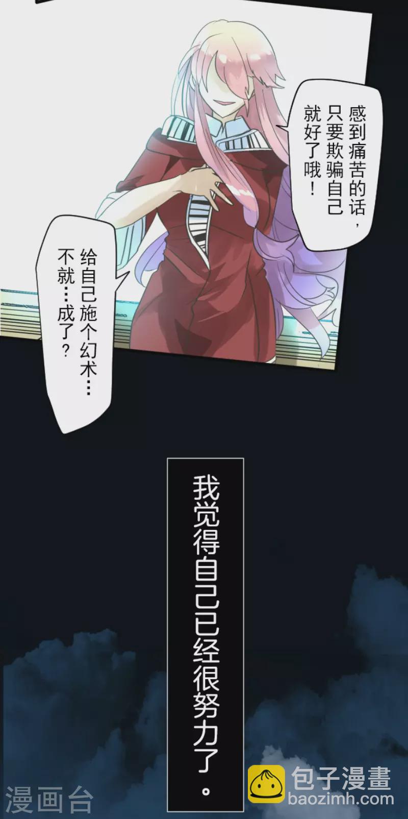 第215话 阿虎的选择4