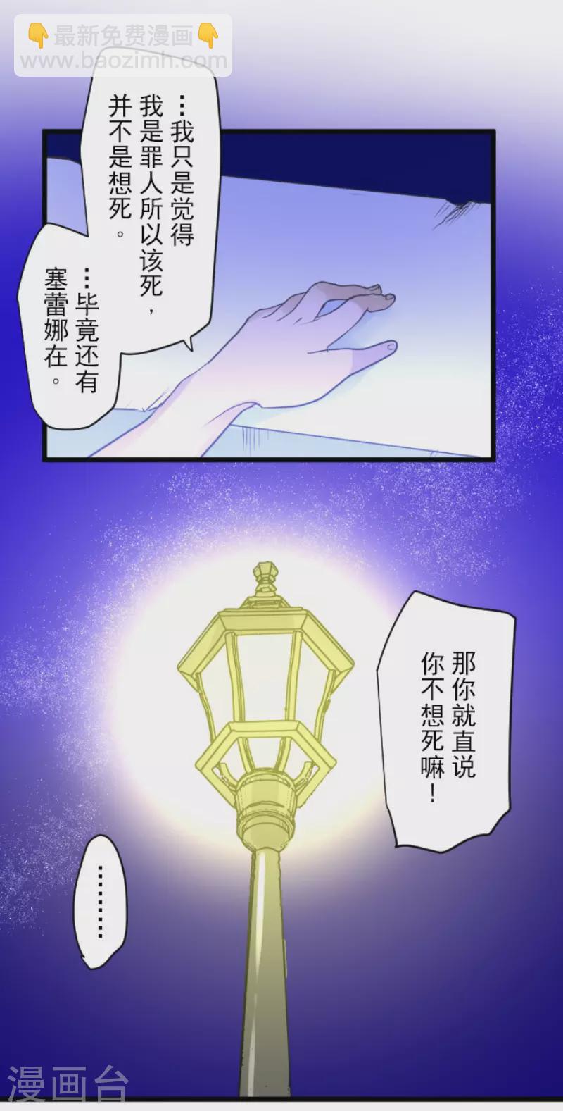 第215话 阿虎的选择42