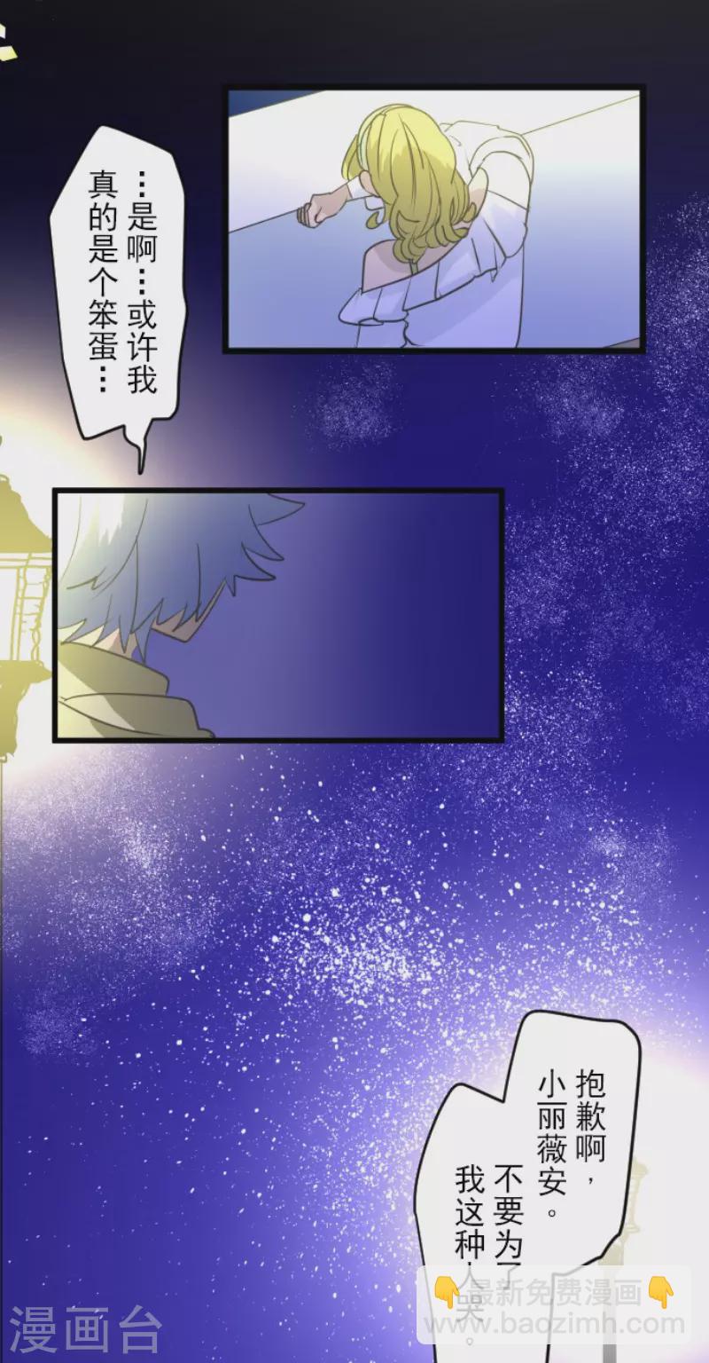 第215话 阿虎的选择46