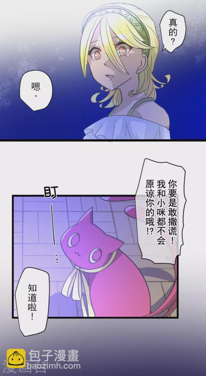 第215话 阿虎的选择48