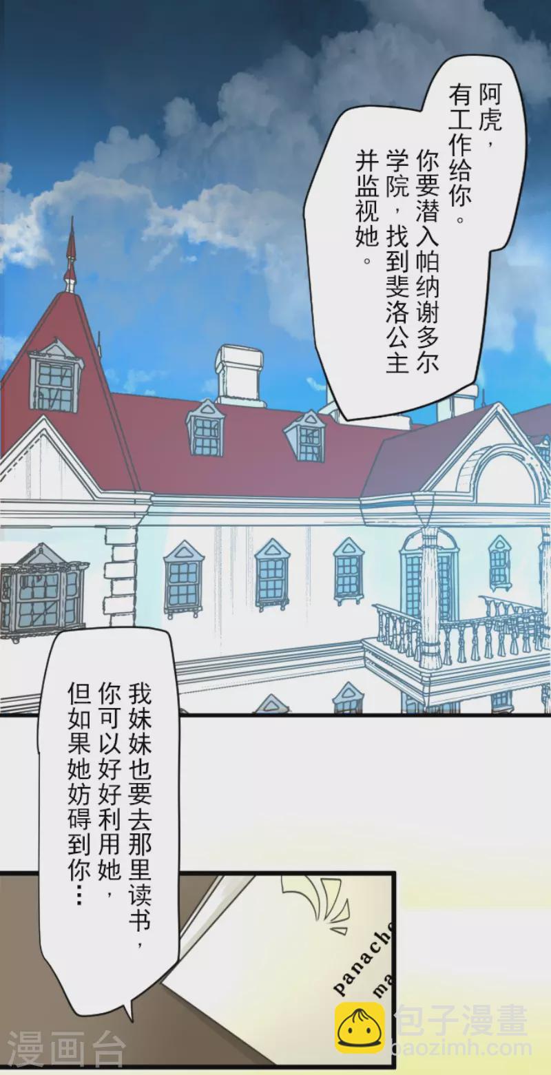 第215话 阿虎的选择5