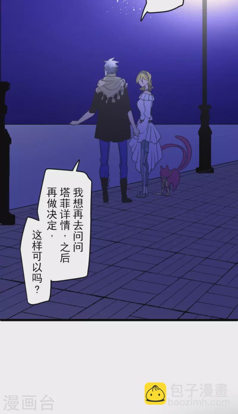 第215话 阿虎的选择51