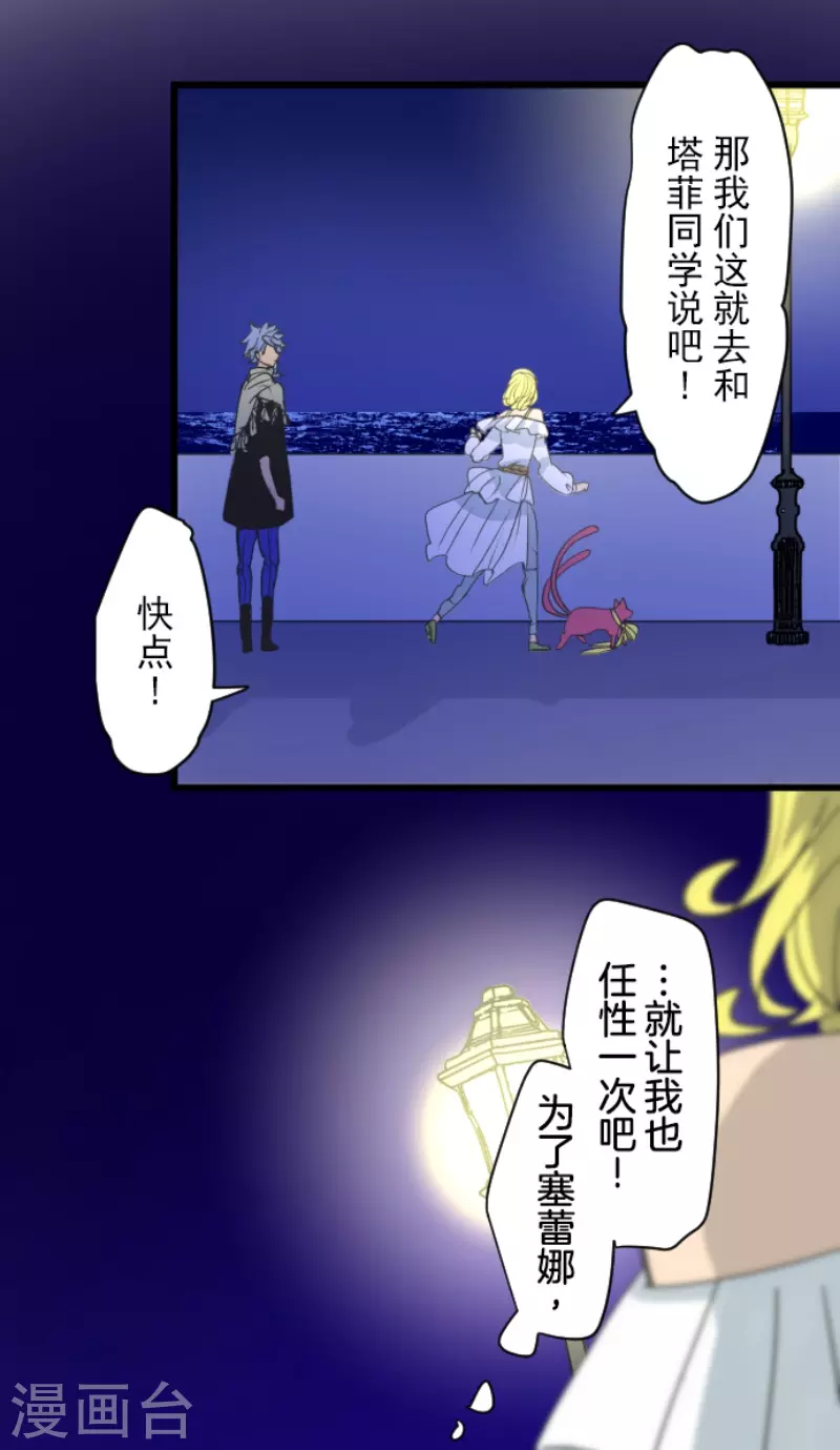 第215话 阿虎的选择53