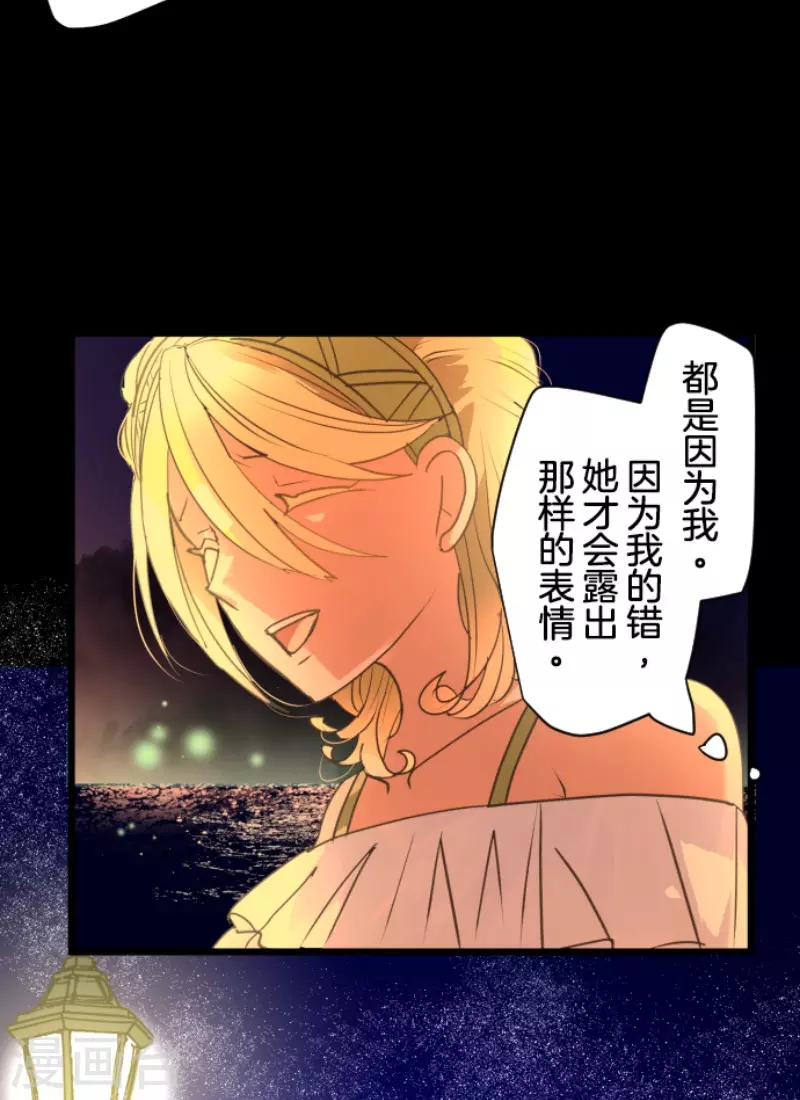 第215话 阿虎的选择55