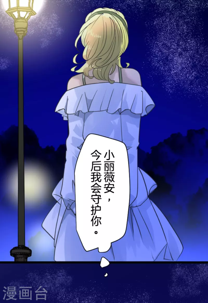 第215话 阿虎的选择56