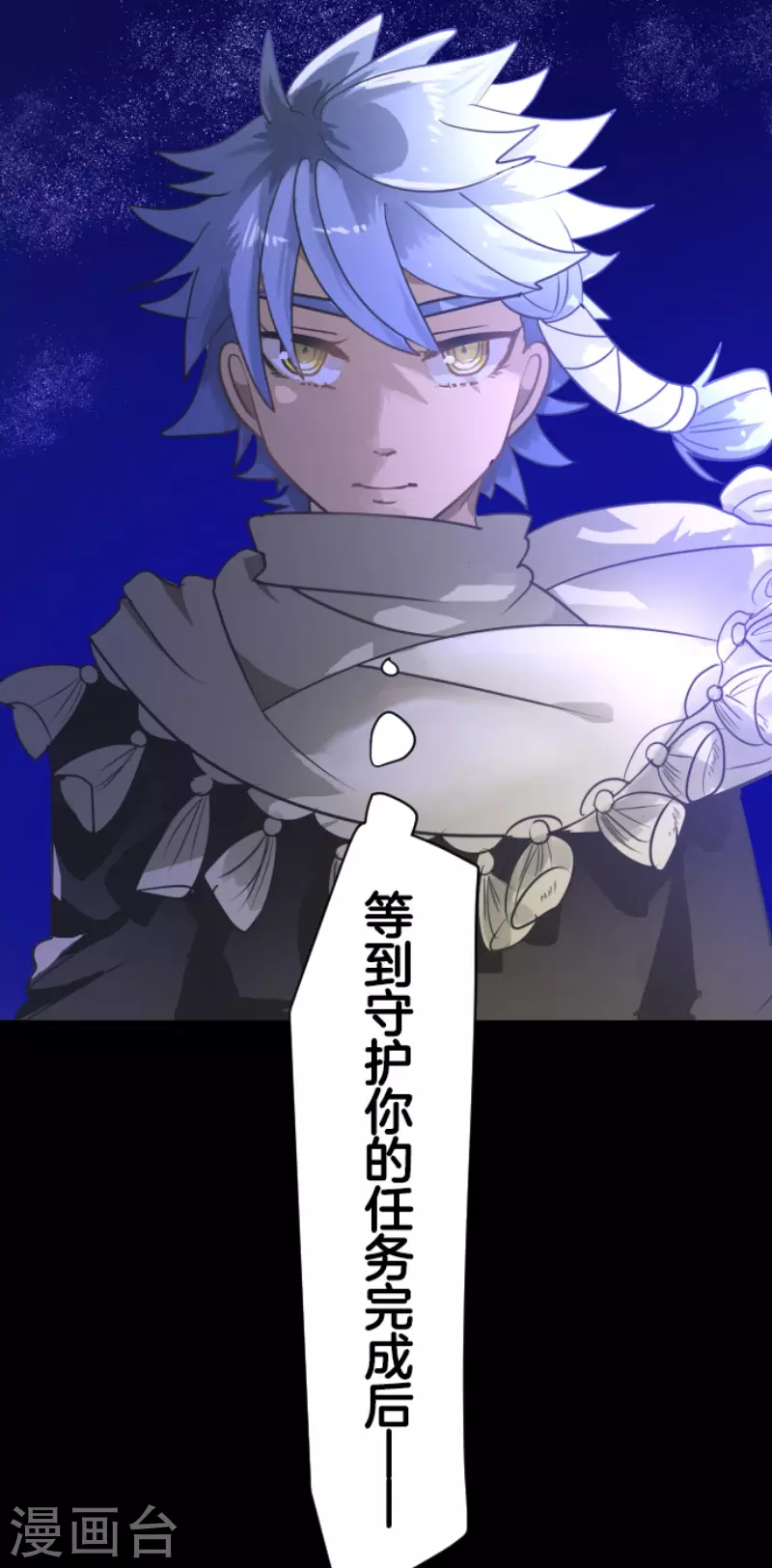 第215话 阿虎的选择57