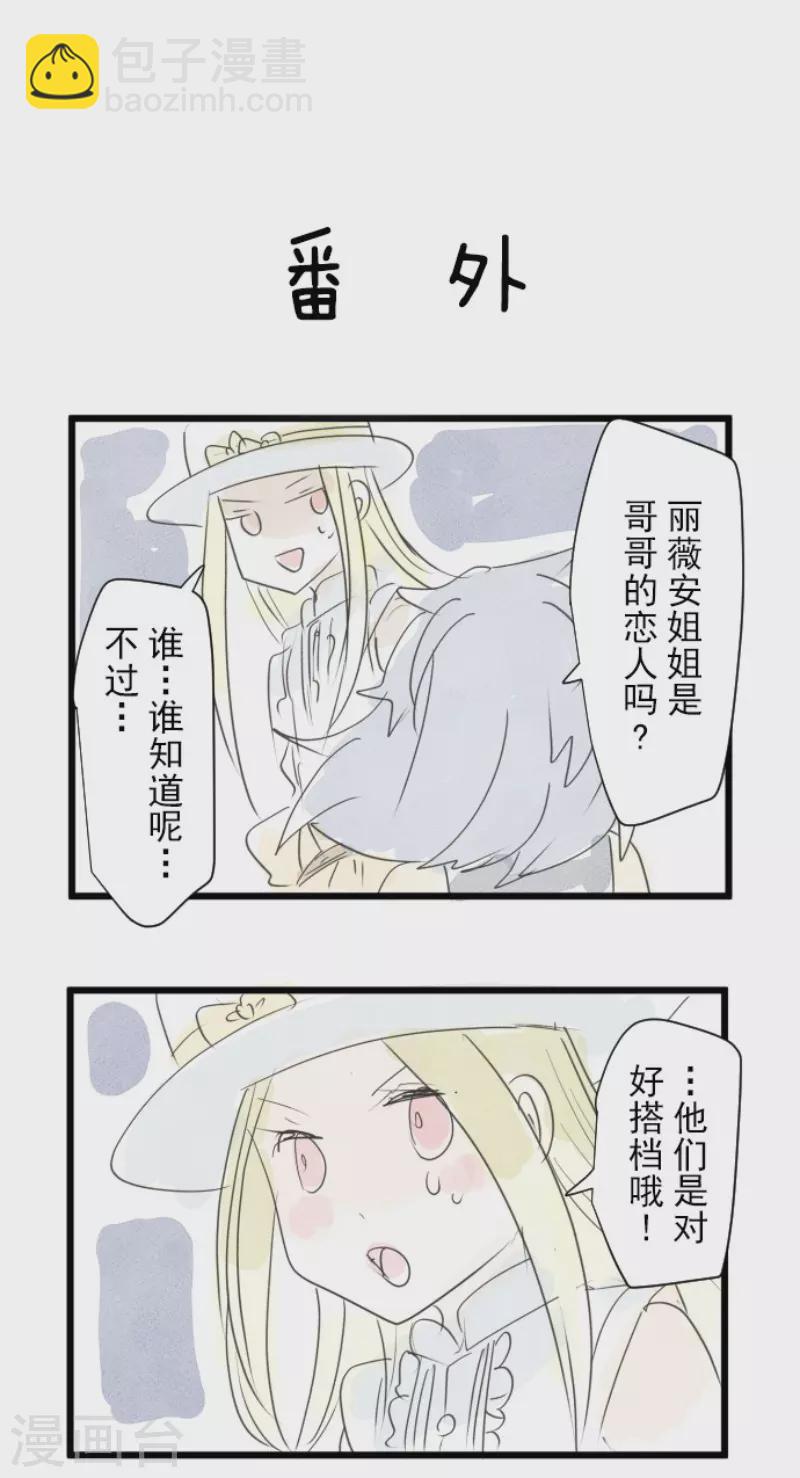 第215话 阿虎的选择59