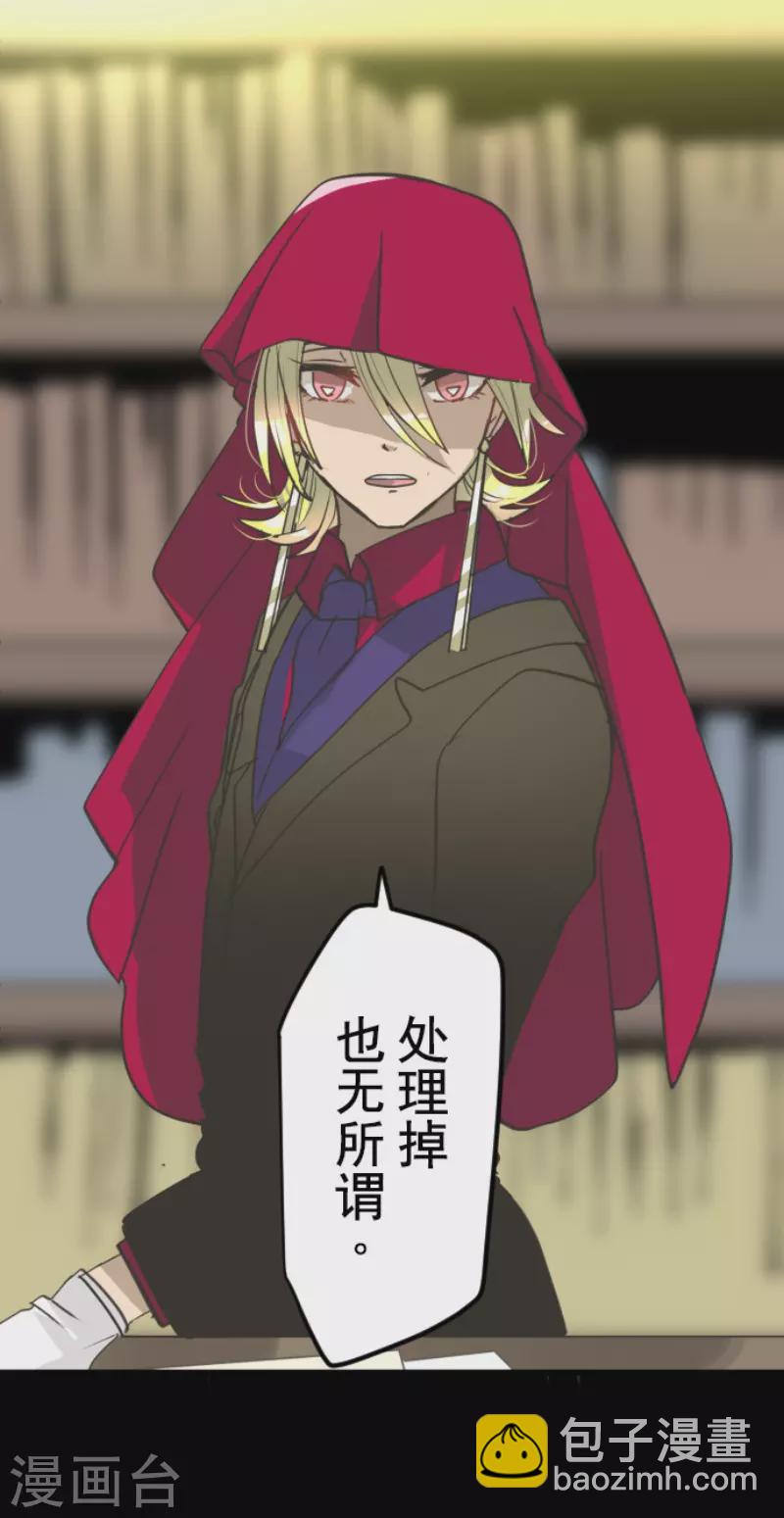 第215话 阿虎的选择6