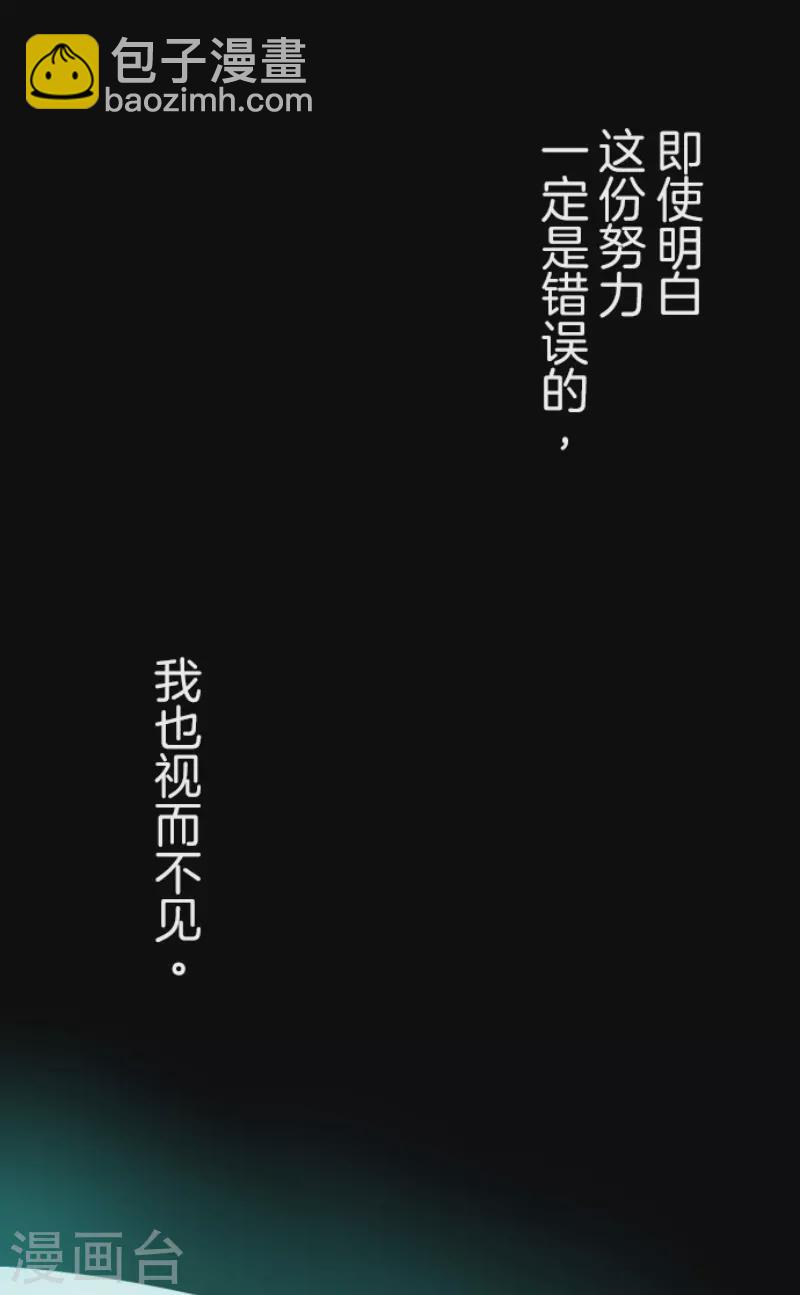 第215话 阿虎的选择7