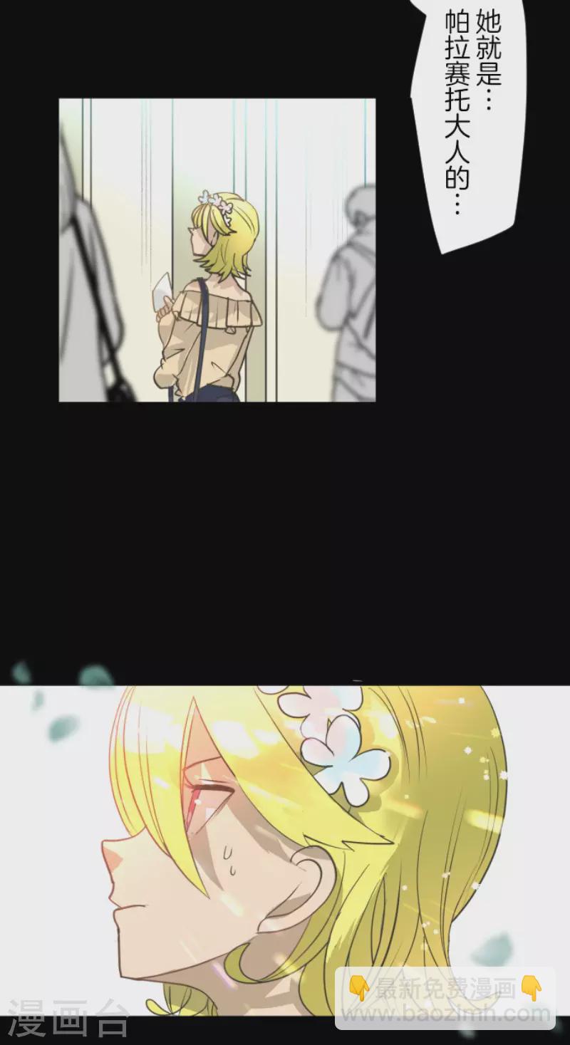 第215话 阿虎的选择9