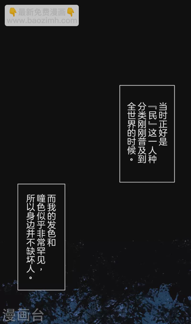 第216话 过去篇3016