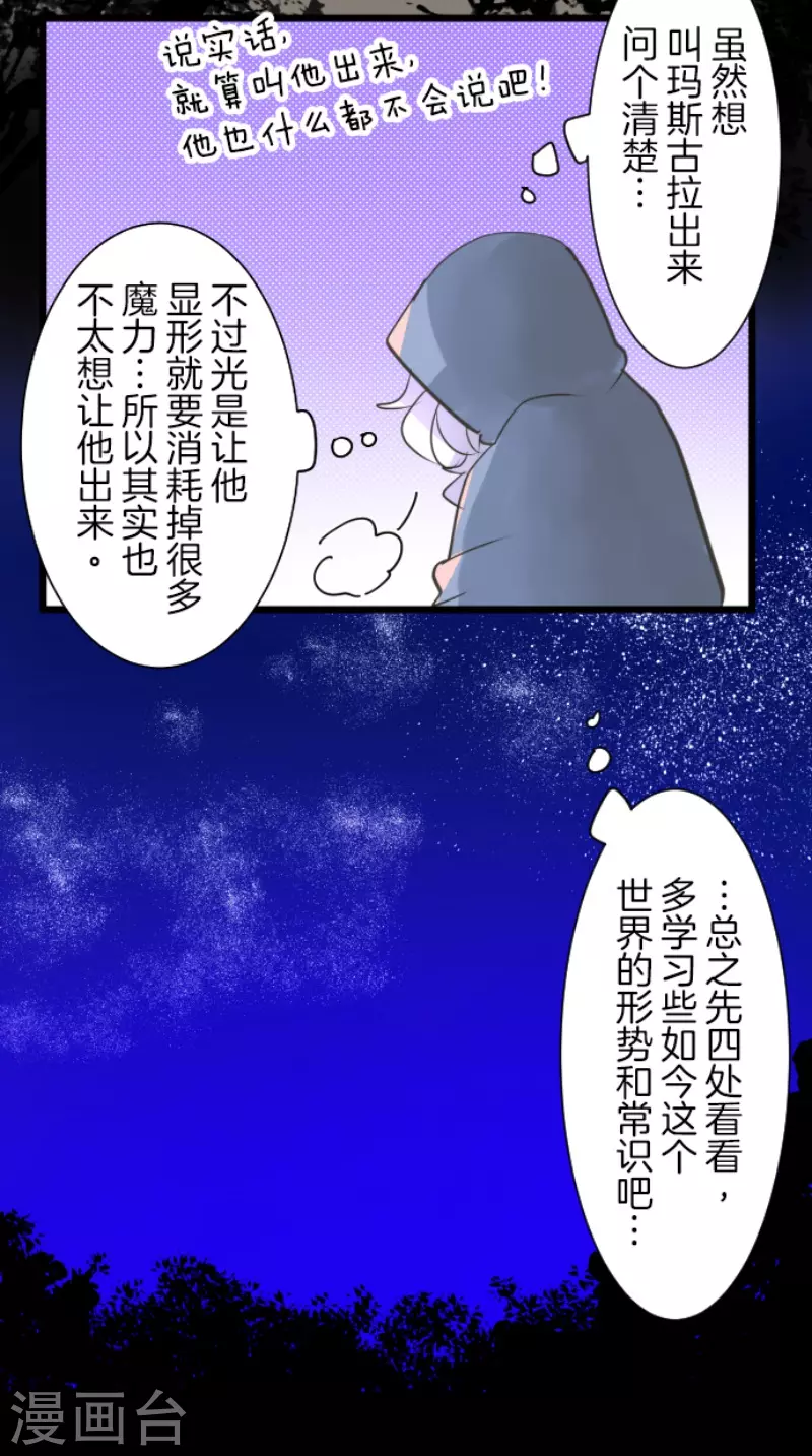 第216话 过去篇3018