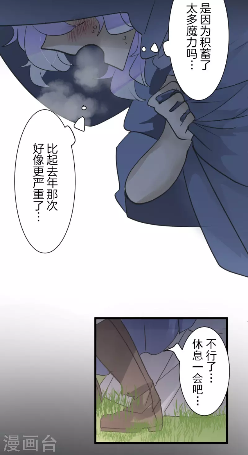第216话 过去篇3021
