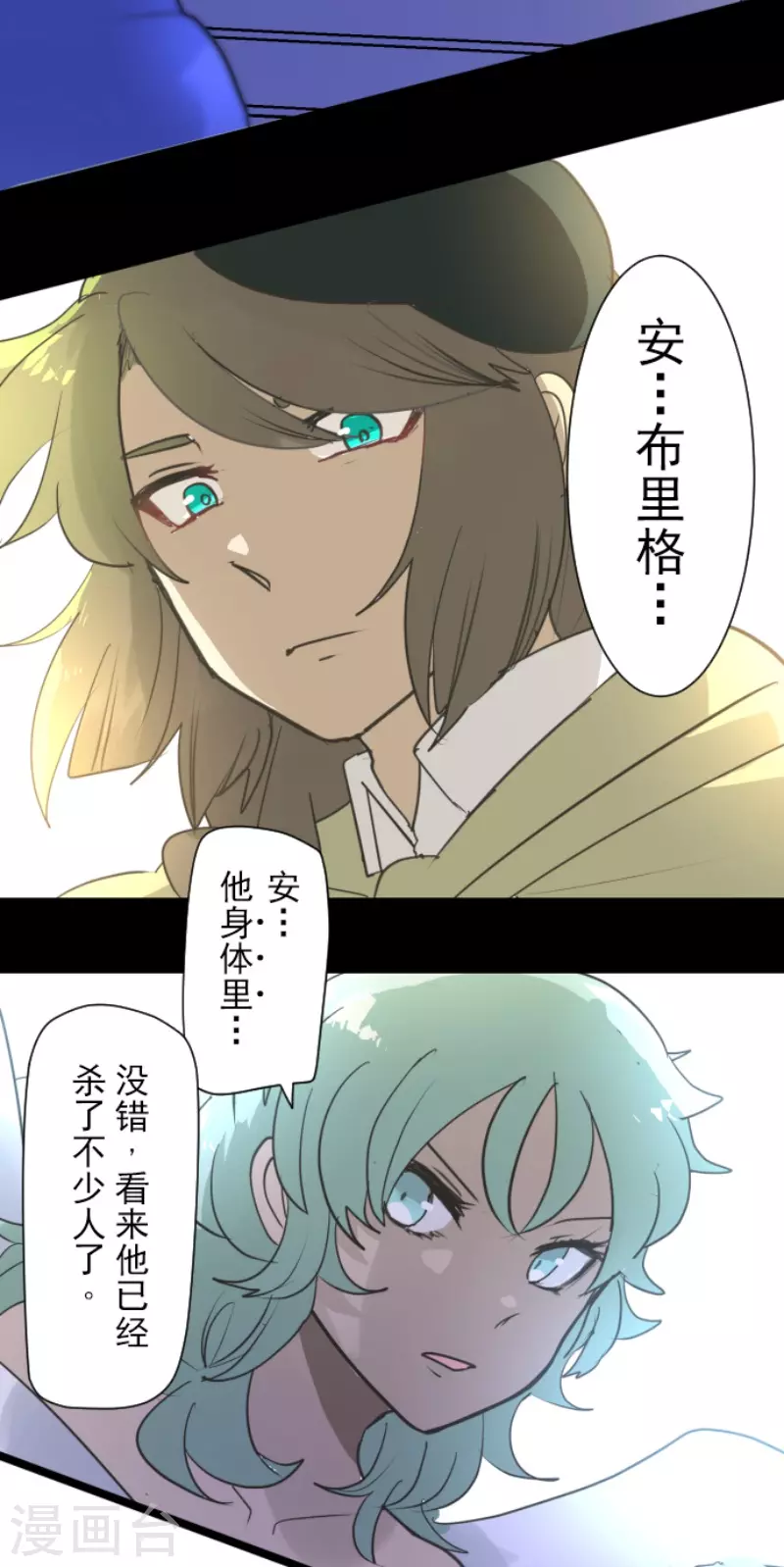 第216话 过去篇3039