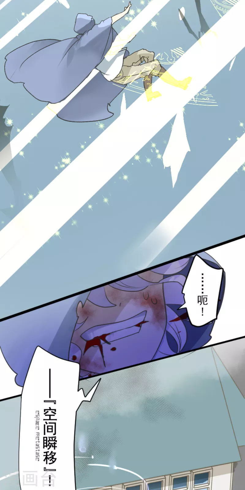 第216话 过去篇3045