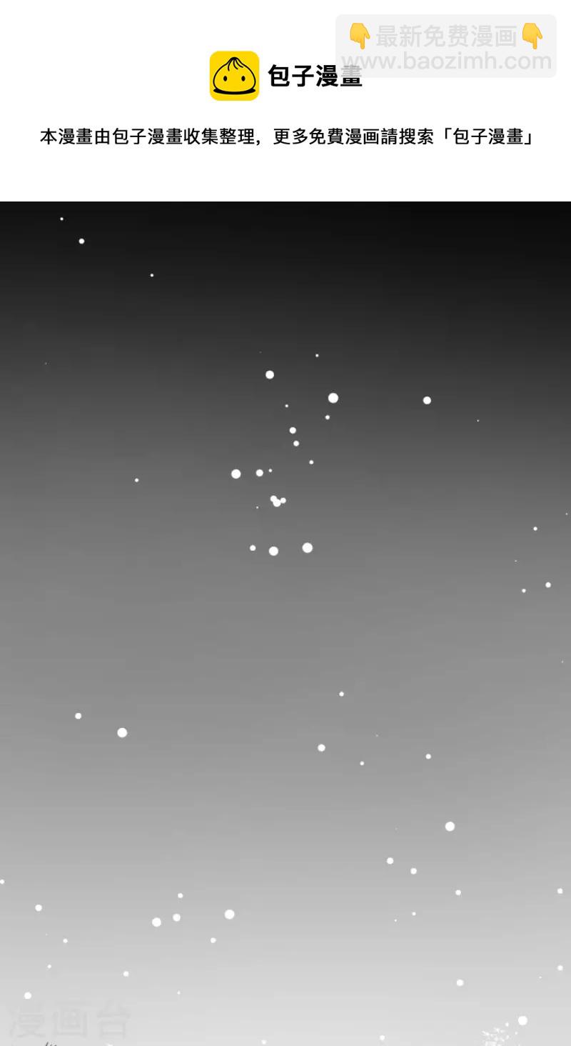 第216话 过去篇3048