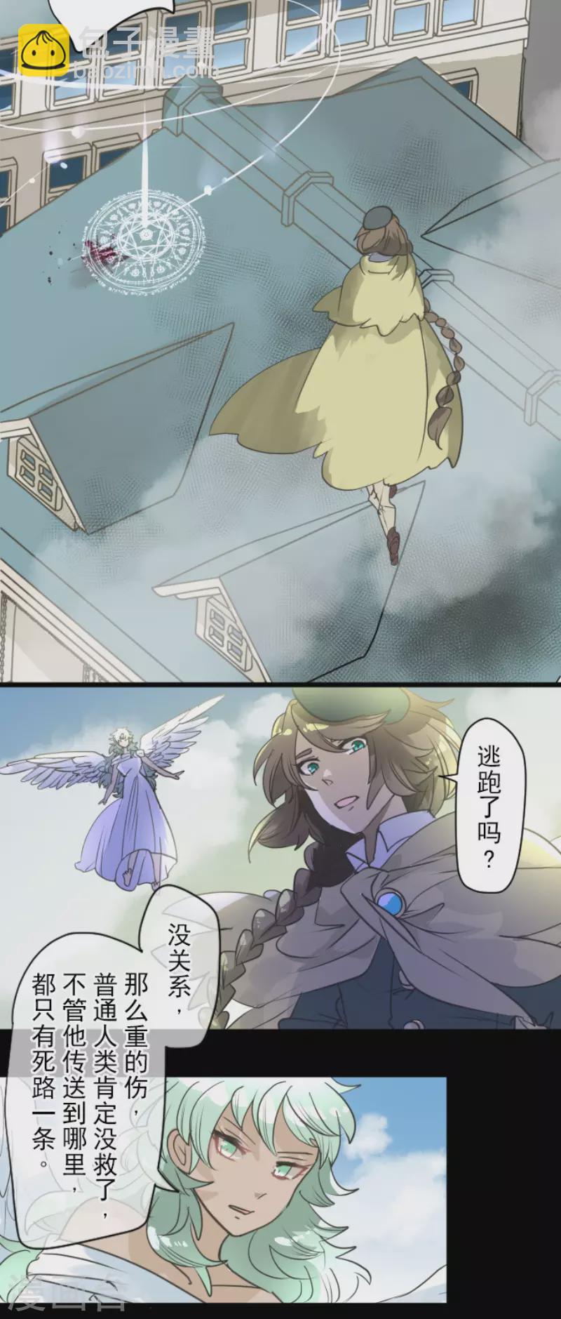 第216话 过去篇3050