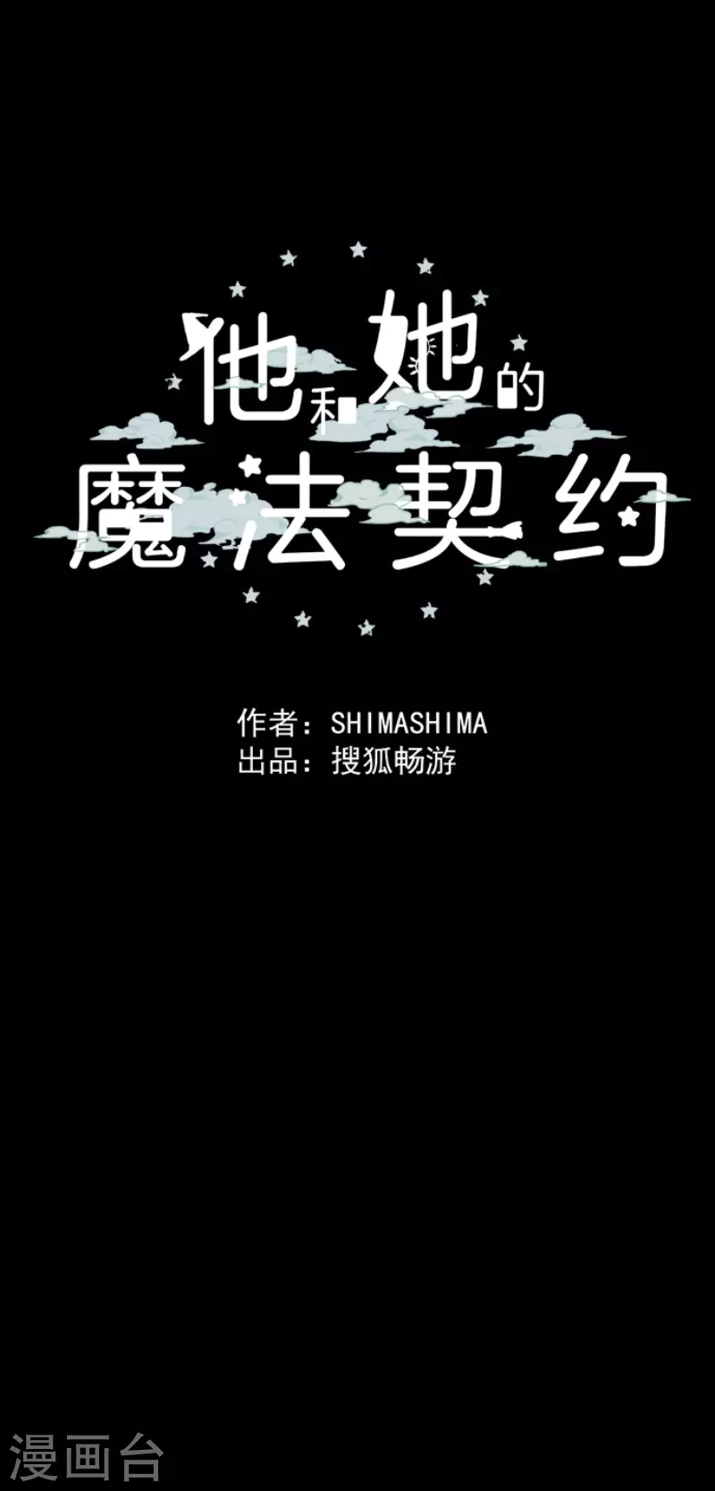 第216话 过去篇3058