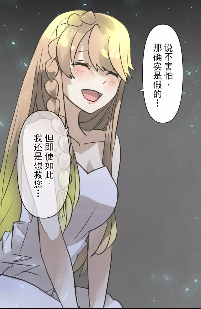 第218话 芙莉亚12