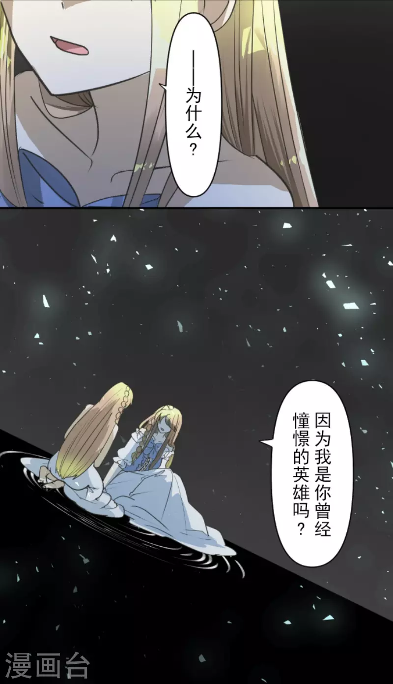 第218话 芙莉亚13