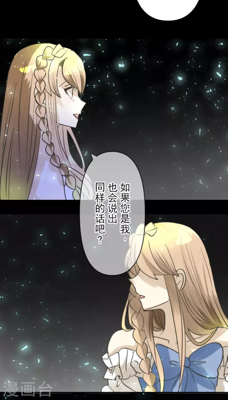 第218话 芙莉亚15