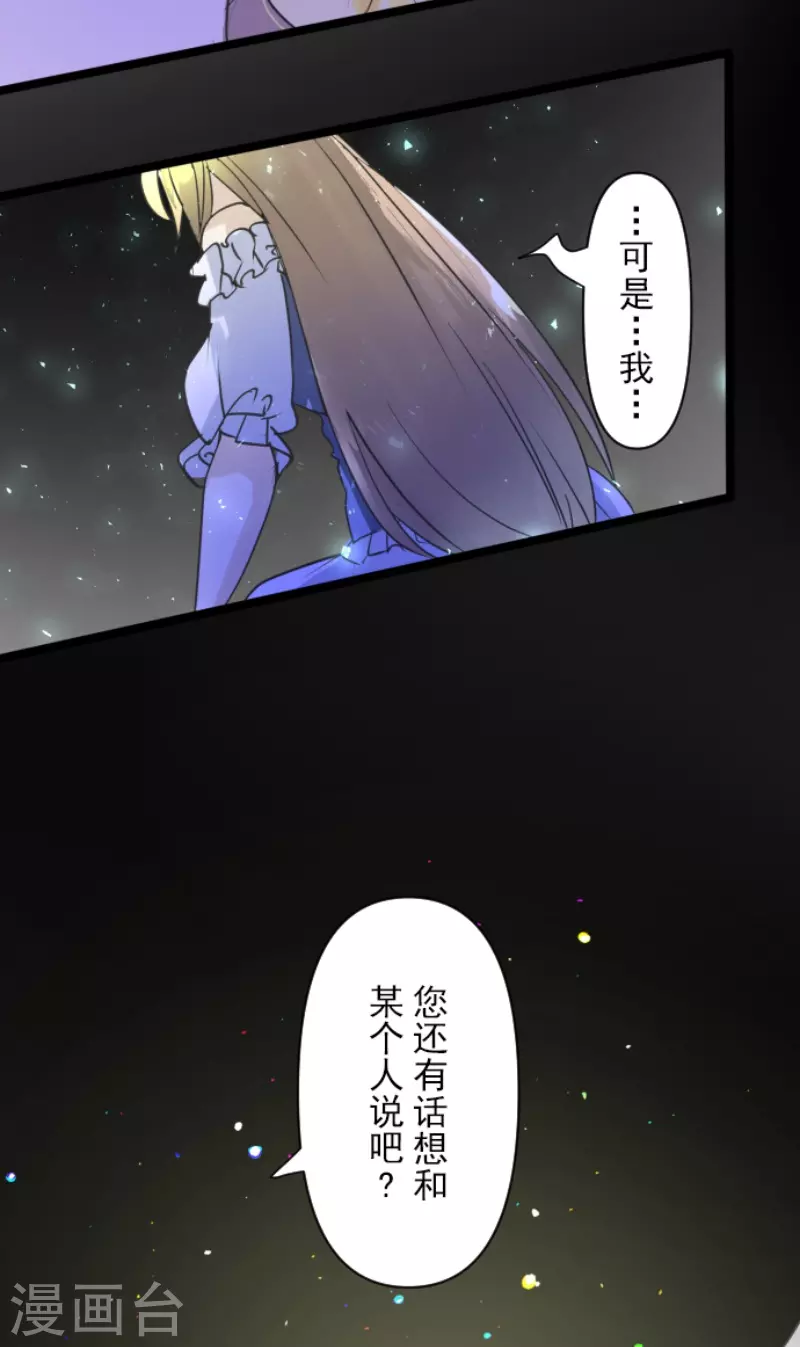 第218话 芙莉亚17