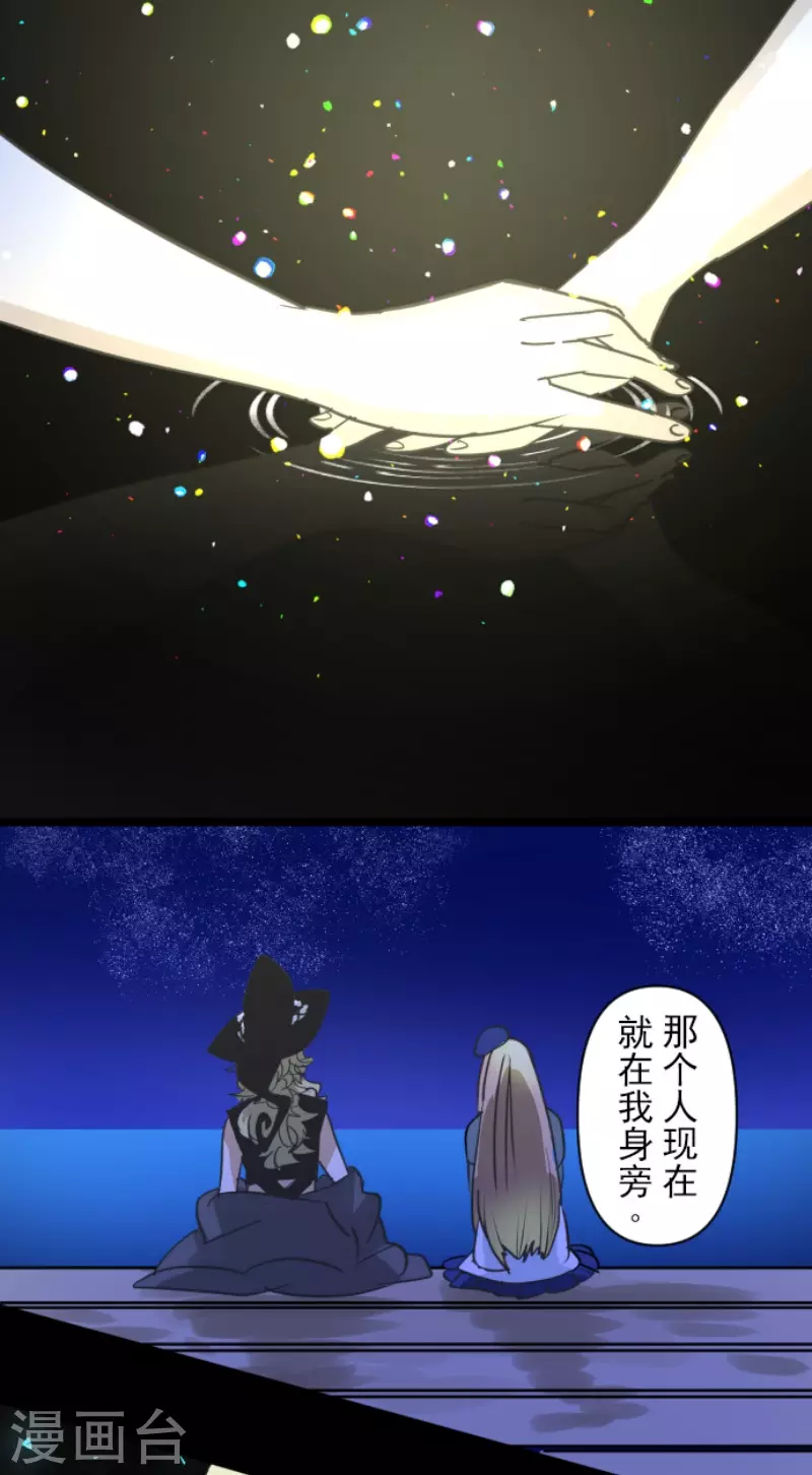 第218话 芙莉亚18