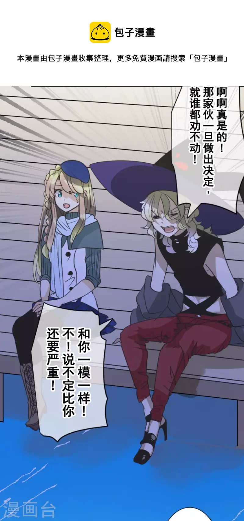 第218话 芙莉亚24