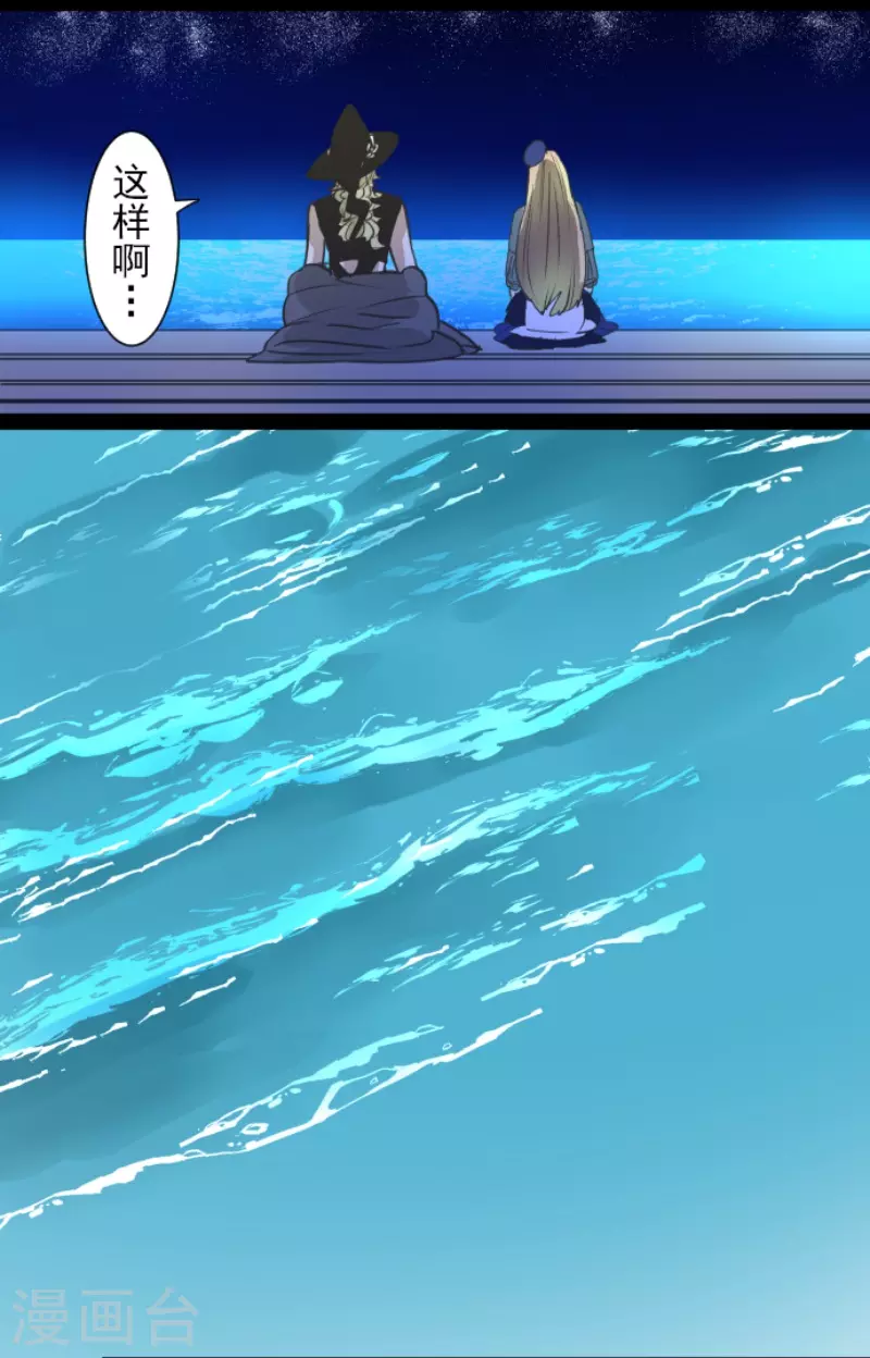 第218话 芙莉亚27