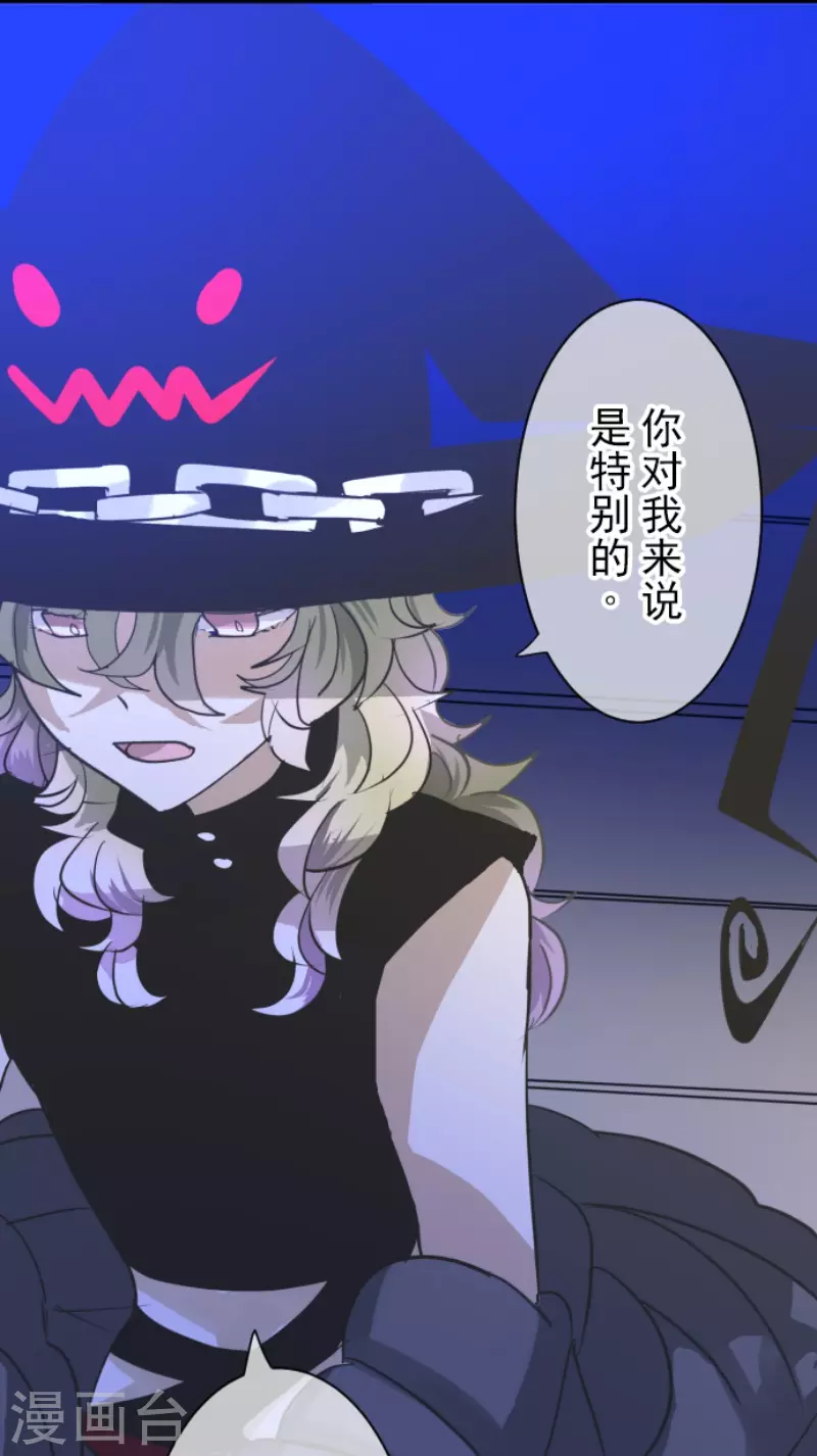 第218话 芙莉亚34