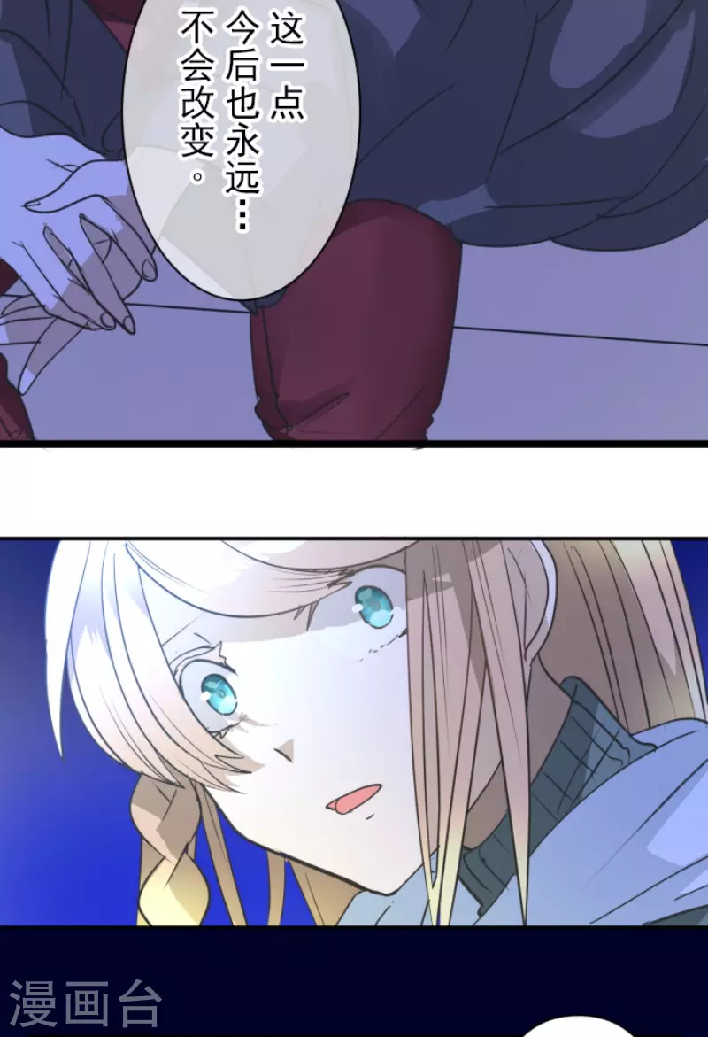 第218话 芙莉亚35