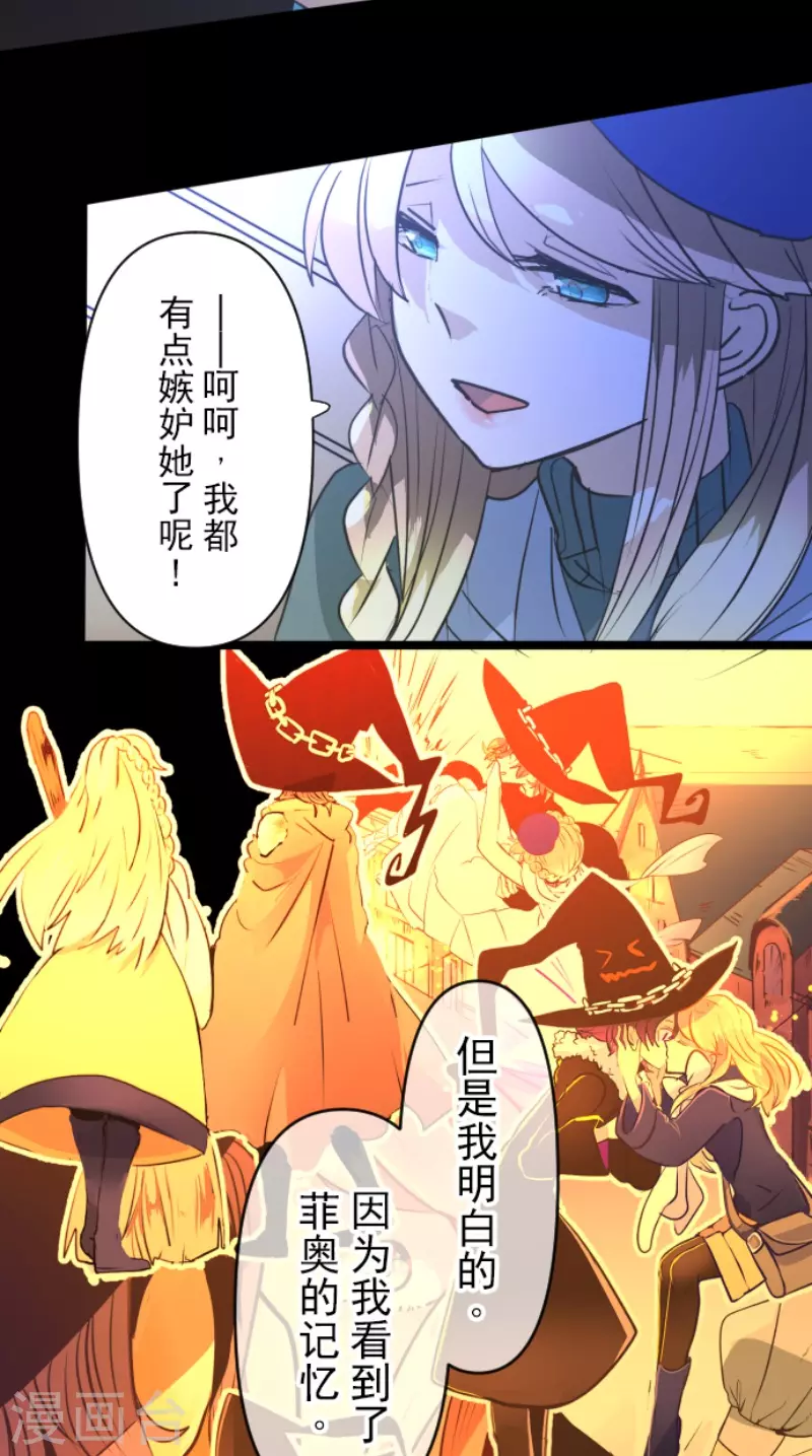第218话 芙莉亚37