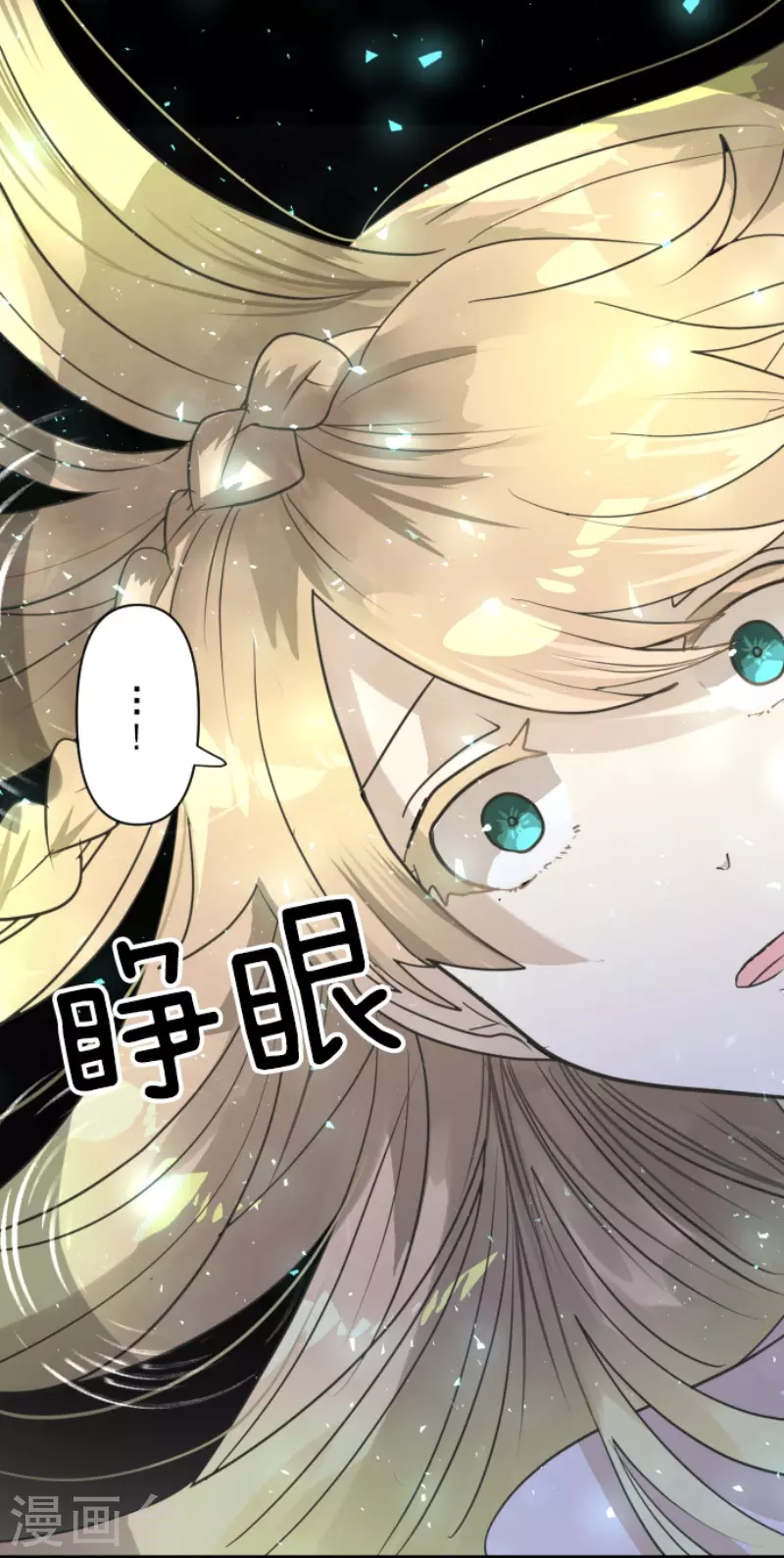 第218话 芙莉亚4
