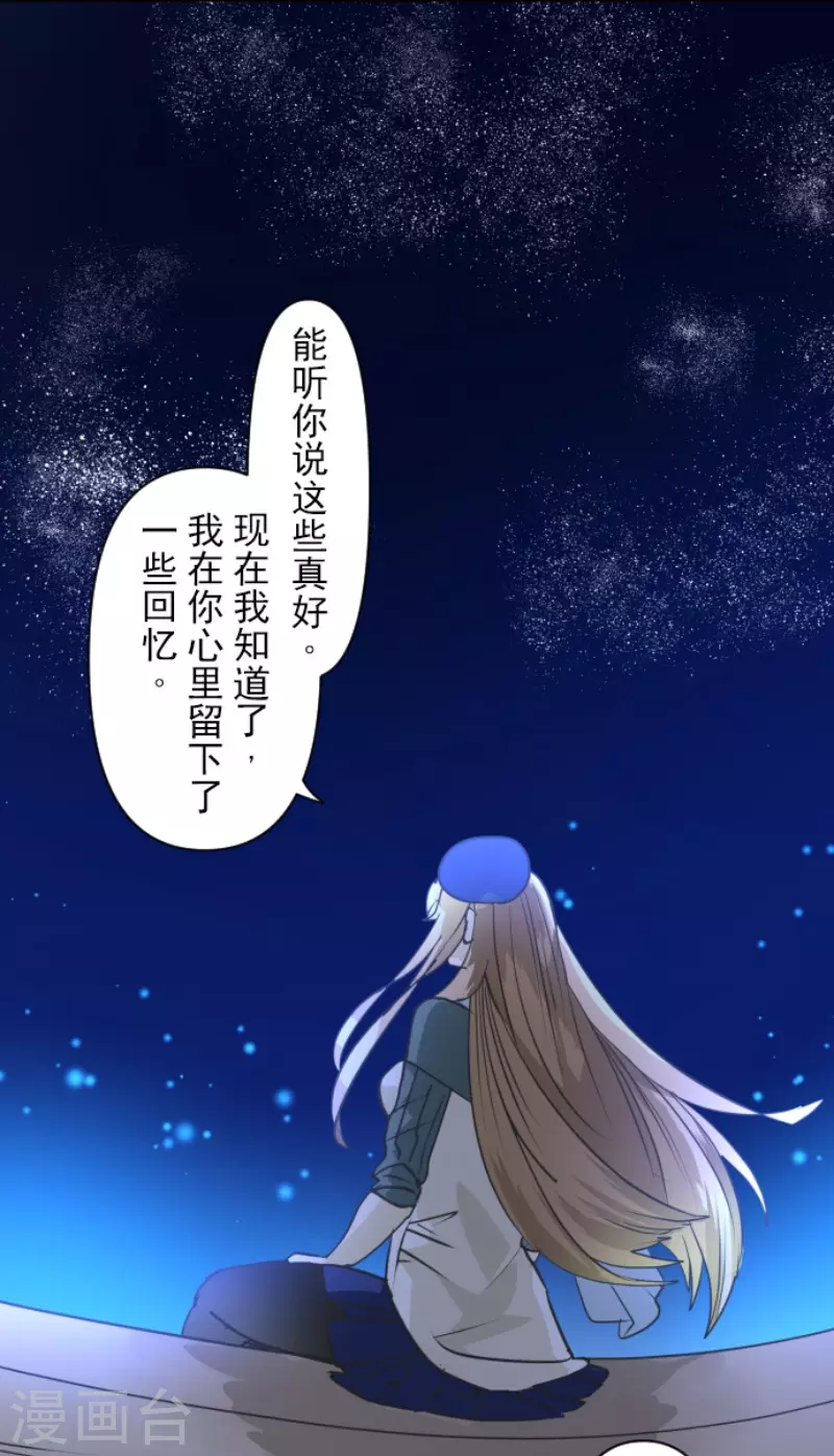 第218话 芙莉亚40