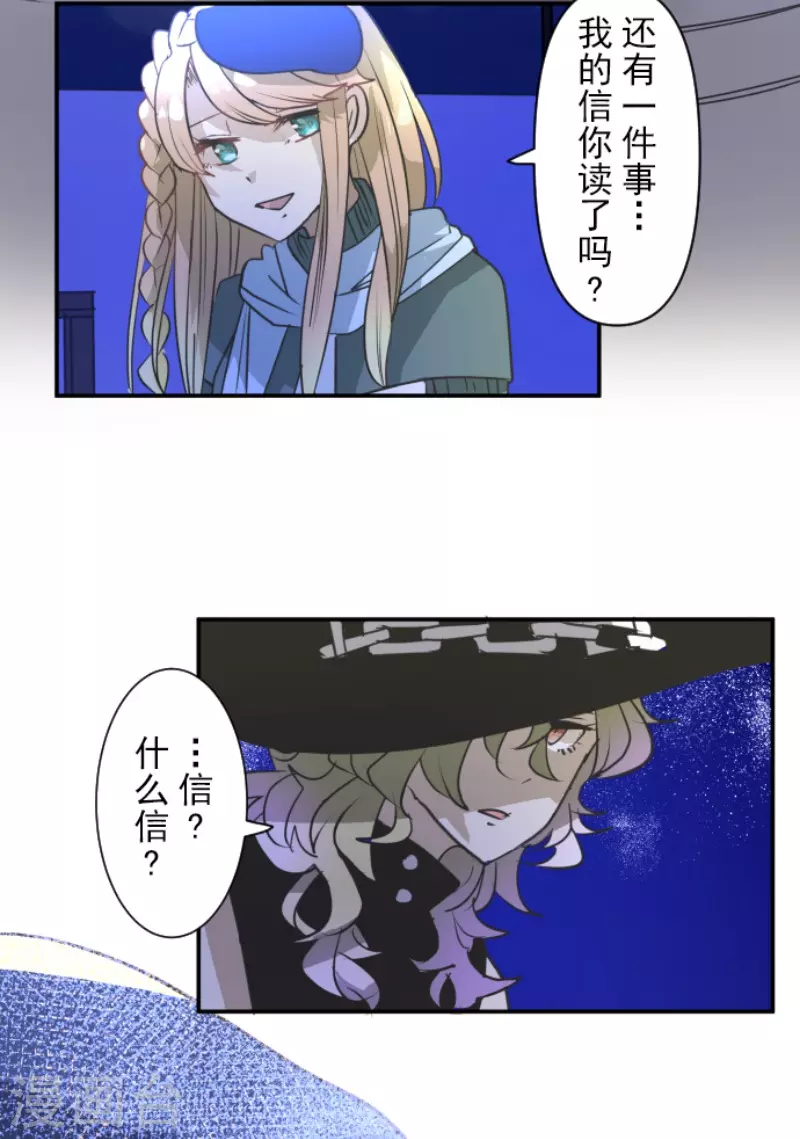 第218话 芙莉亚41