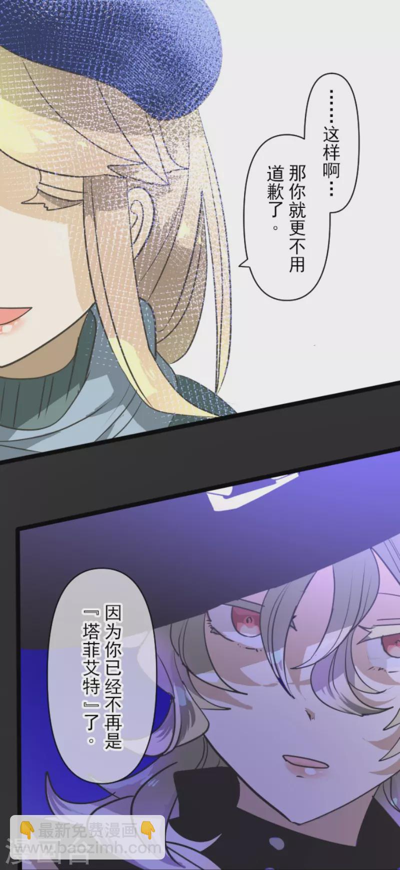 第218话 芙莉亚42