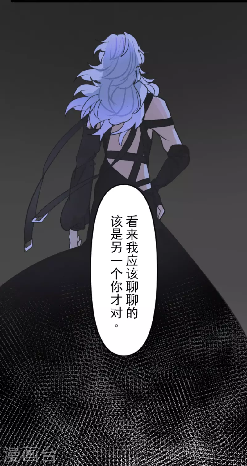 第218话 芙莉亚43