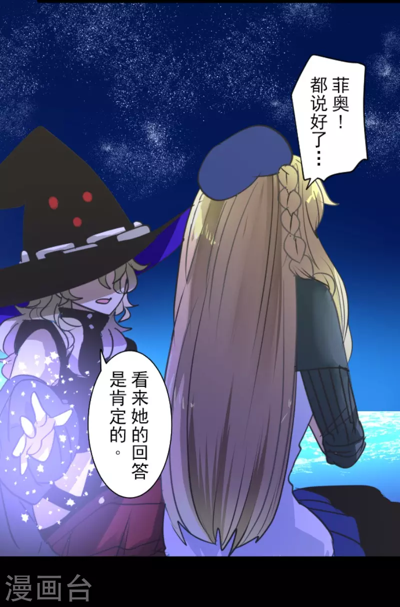 第218话 芙莉亚46
