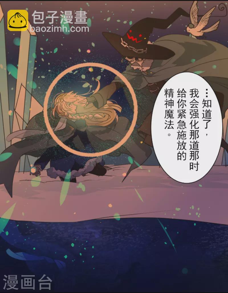 第218话 芙莉亚47