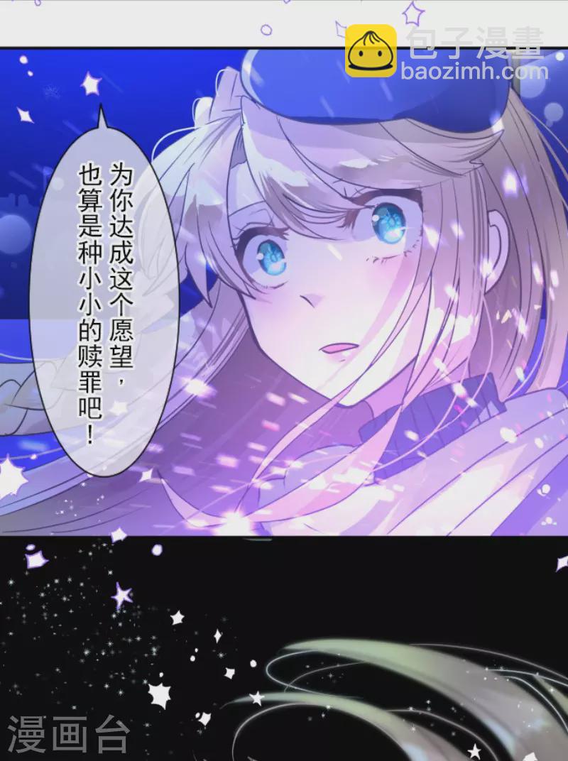 第218话 芙莉亚53